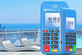 清江浦公司POS机